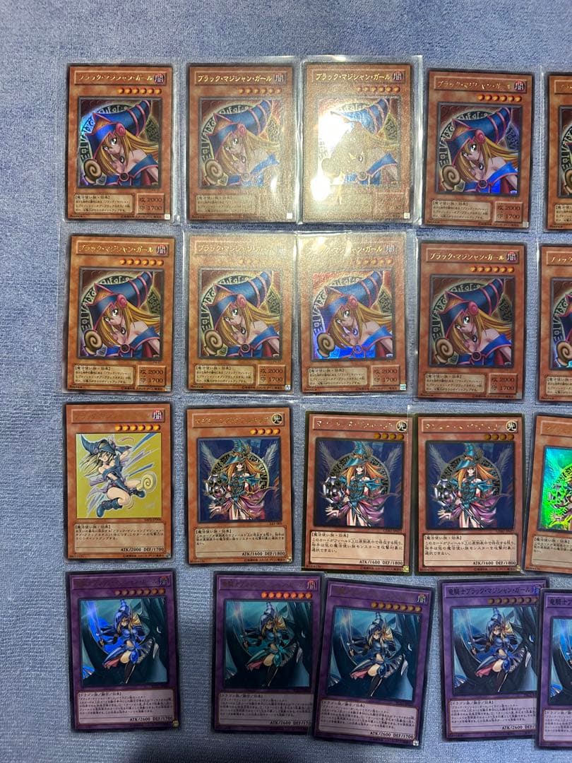 遊戯王OCG ブラックマジシャンガール　39枚　引退品　まとめ