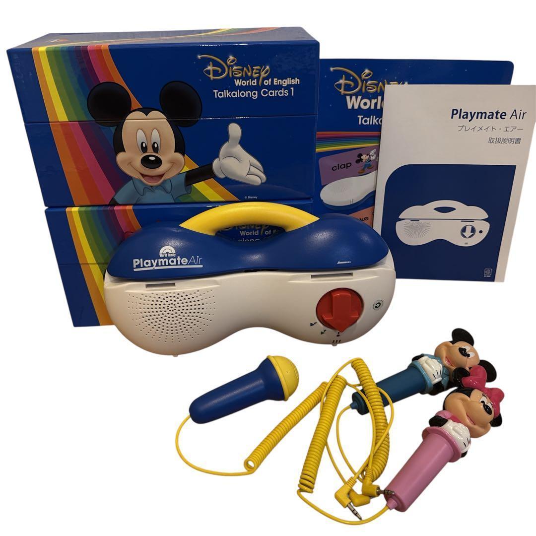 DWE 英語教材 トークアロング 最新版　プレイメイトエアー付