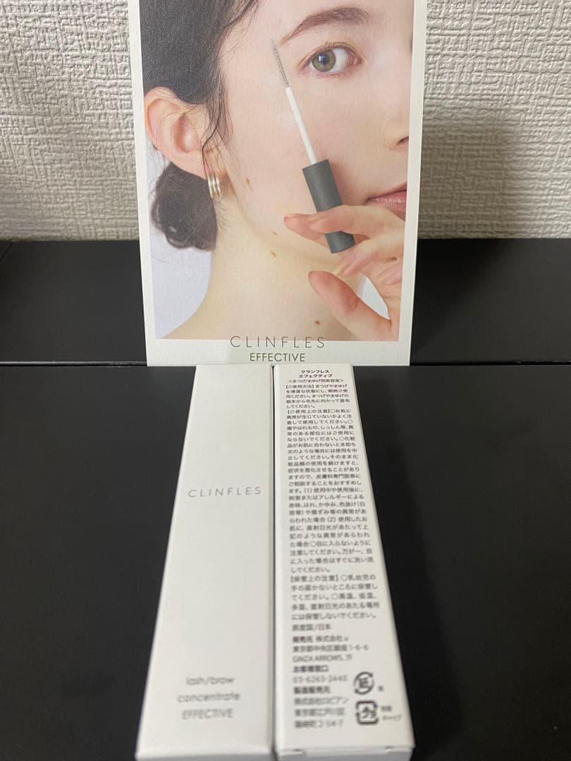 CLINFLES まつ毛・眉毛用美容液　２本