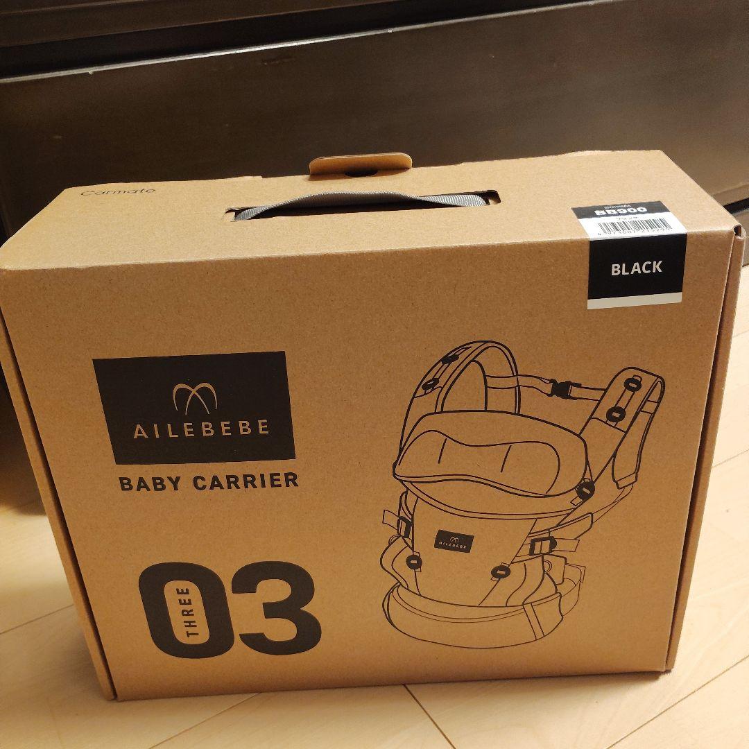 AILEBEBE 抱っこ紐 O3 ブラック