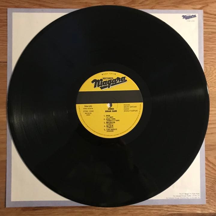 Sugar Babe – Songs アナログレコード LP