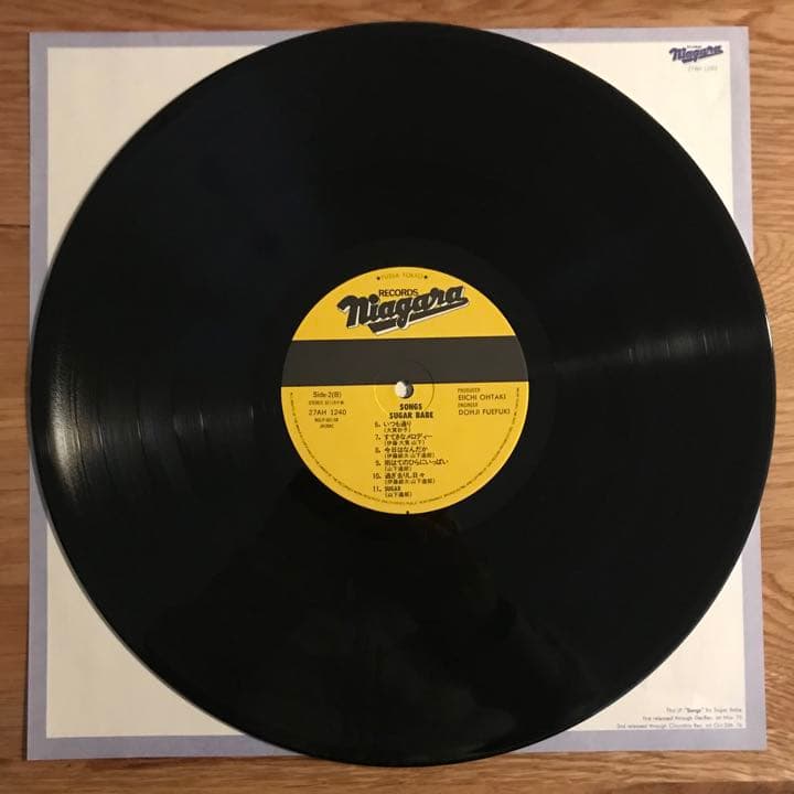 Sugar Babe – Songs アナログレコード LP