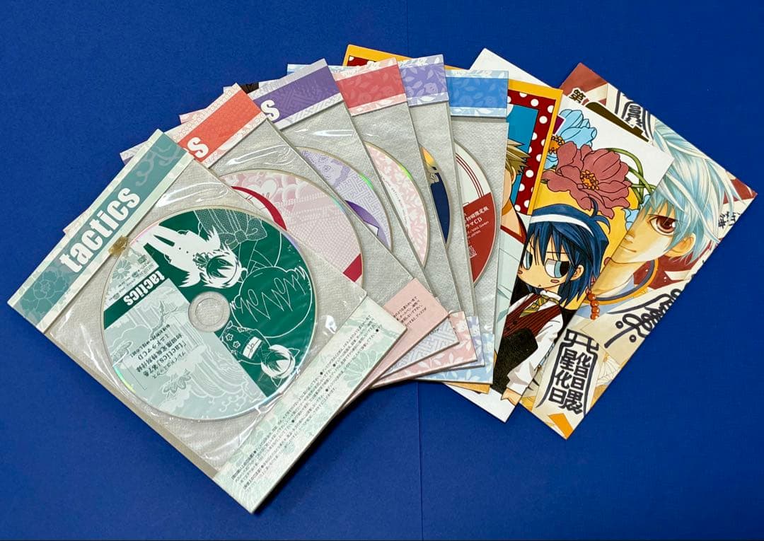 「tactics」第7巻〜第15巻 ミニドラマCD 9点セット