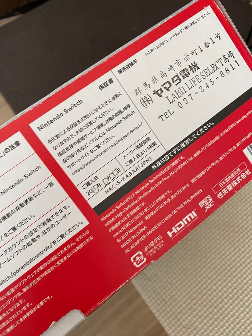 Nintendo Switch ニンテンドースイッチ本体　ネオン④