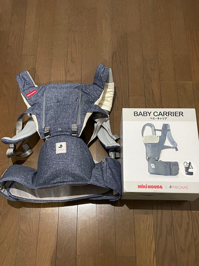 ミキハウス × ポグネー ベビーキャリア 抱っこ紐 デニム ヒップシート 箱あり