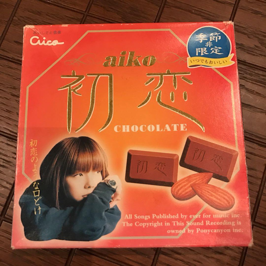 aiko「初恋」チョコレート（風）CD