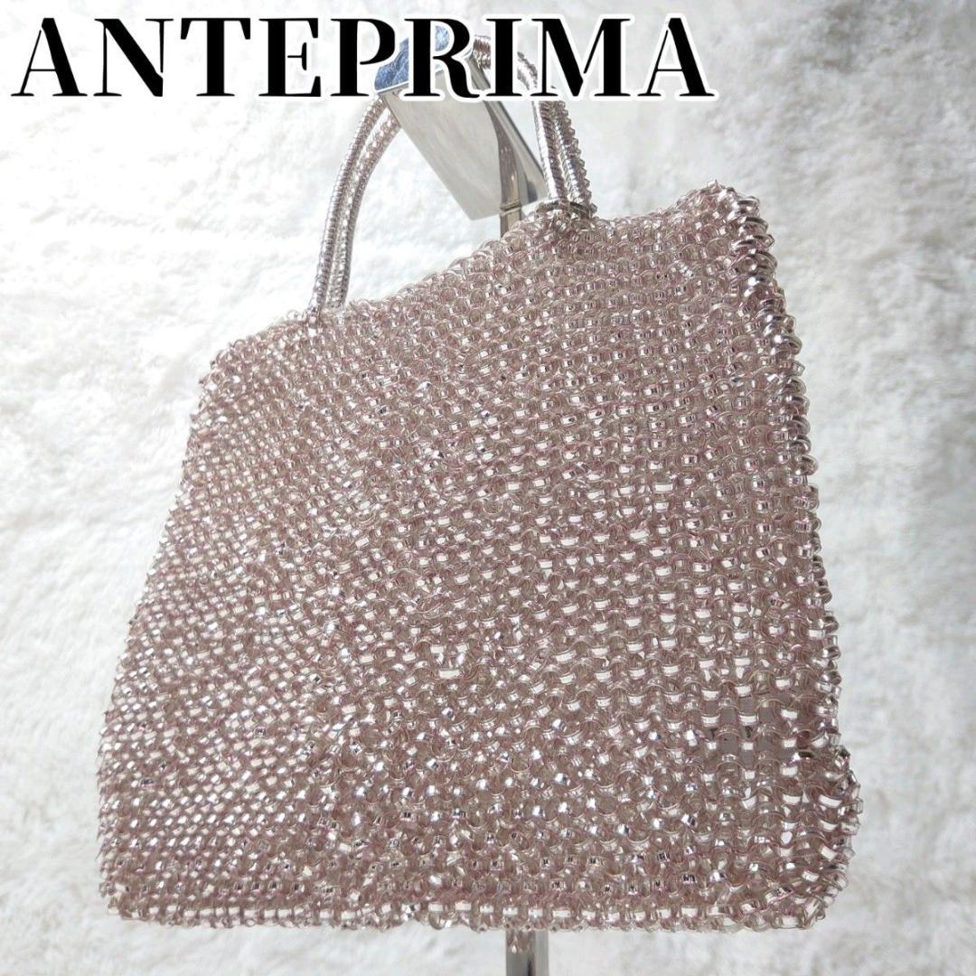 【人気カラー】ANTEPRIMA ワイヤーバッグ スクエア ピンクシルバー
