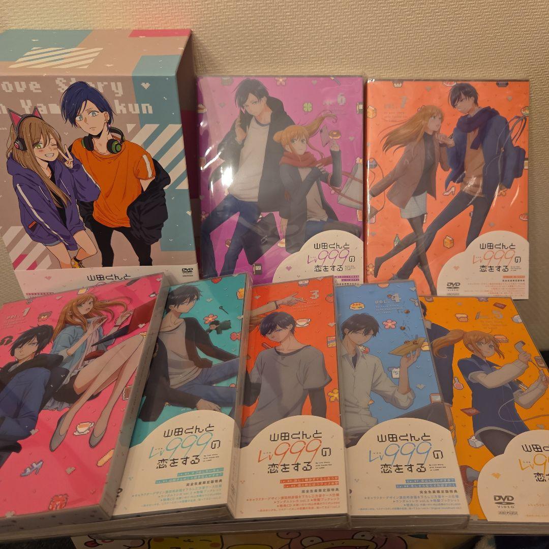 山田くんとLv999の恋をする DVD 全7巻セット