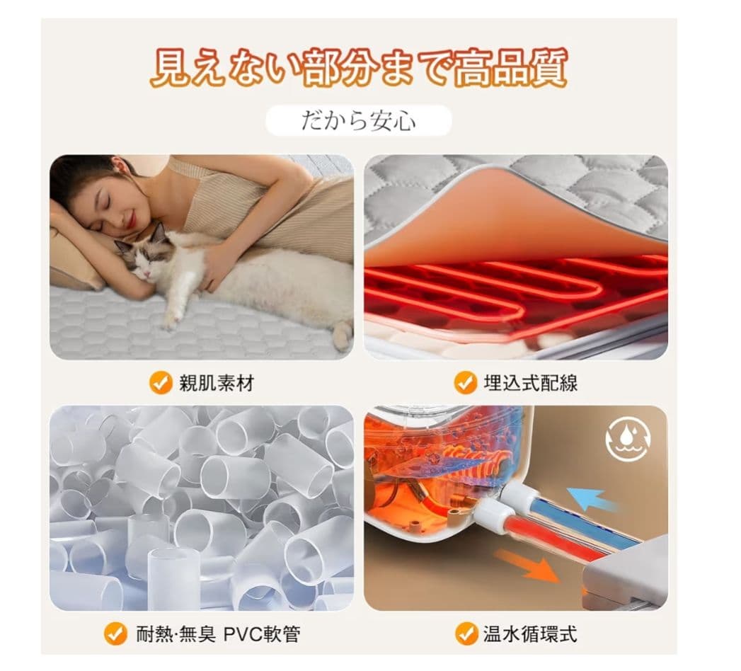 水暖マット ホワイト リモコン付き　シングルサイズ