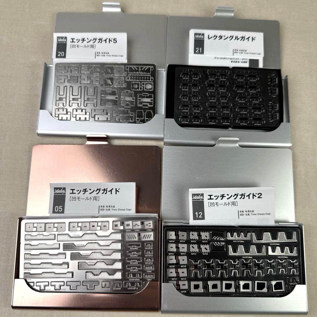 idola エッチングガイドまとめ売り