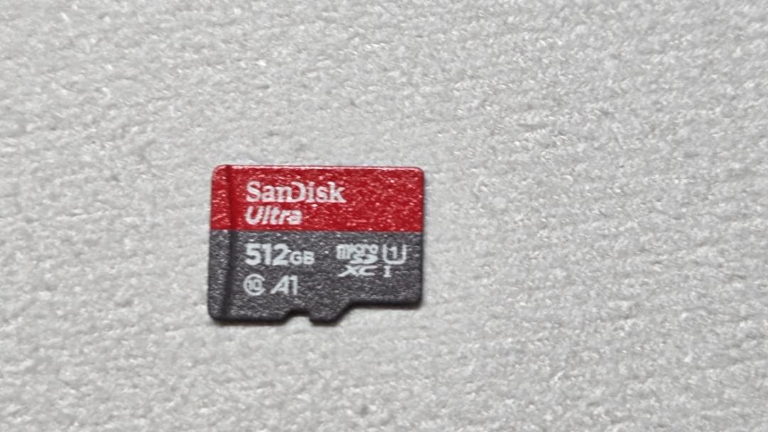 Nintendo Switch あつまれどうぶつの森セット SD512GBつき