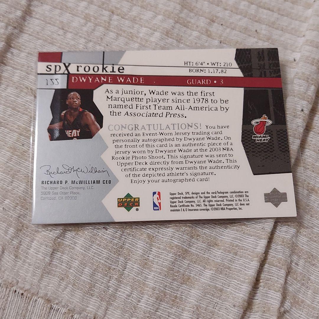 ウェイド、heat、ルーキーカード、アッパーディック、spx