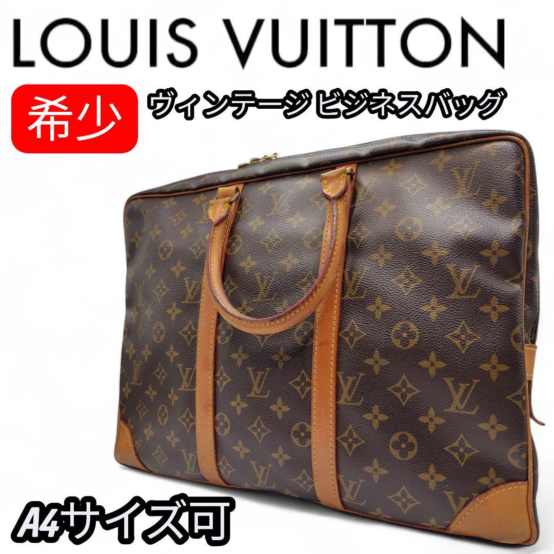 【希少】LOUIS VUITTON/ルイヴィトン/モノグラム/ビジネスバッグ