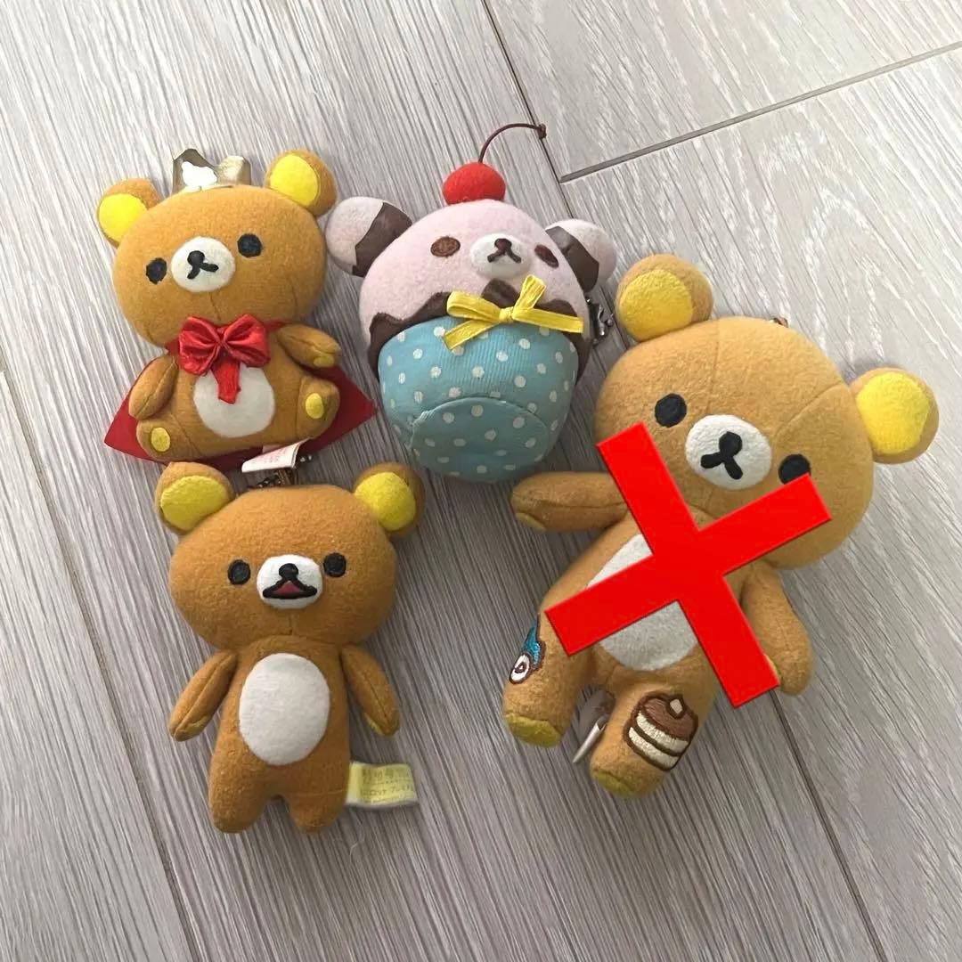 リラックマ　グッズセット　まとめ売り