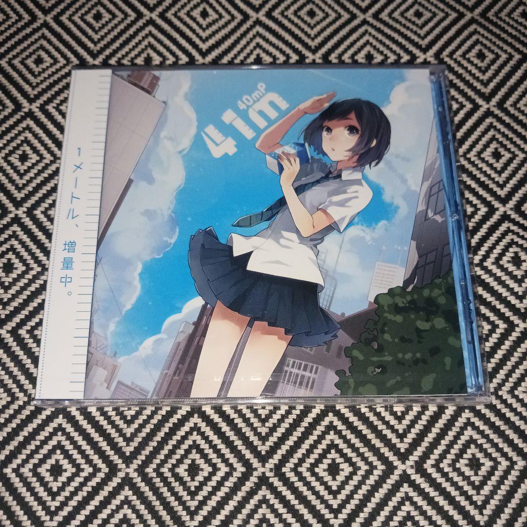 41m / 40mP ボカロ　ボーカロイド