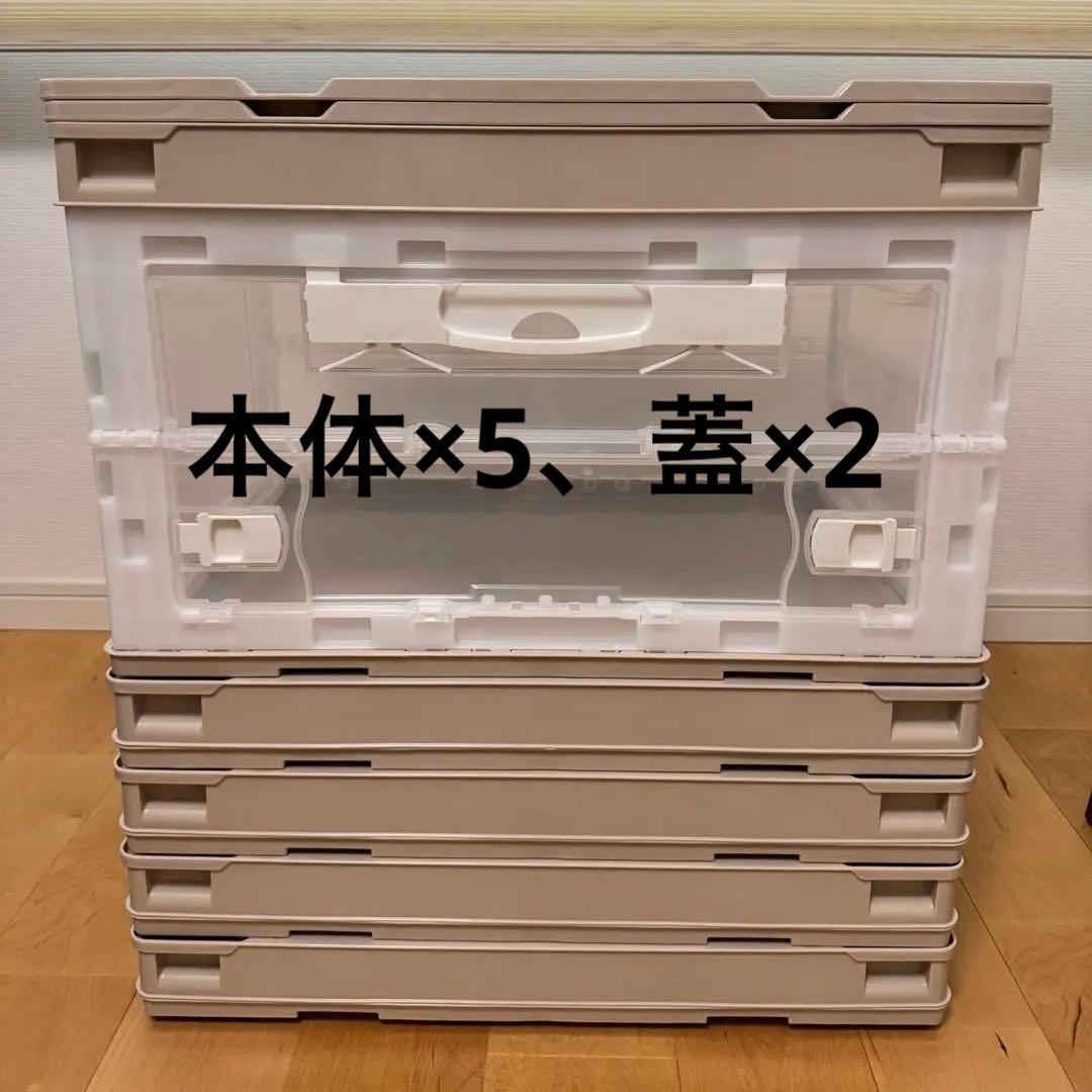 リス CB-51NRL 折りたたみコンテナ 両扉 50L ベージュ 本体 フタ