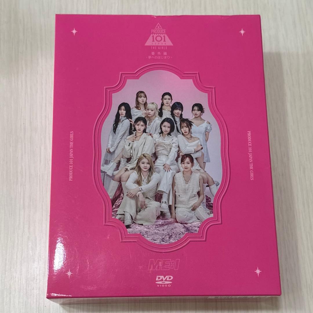 夢へのはじまり ME:I DVD 11人セット