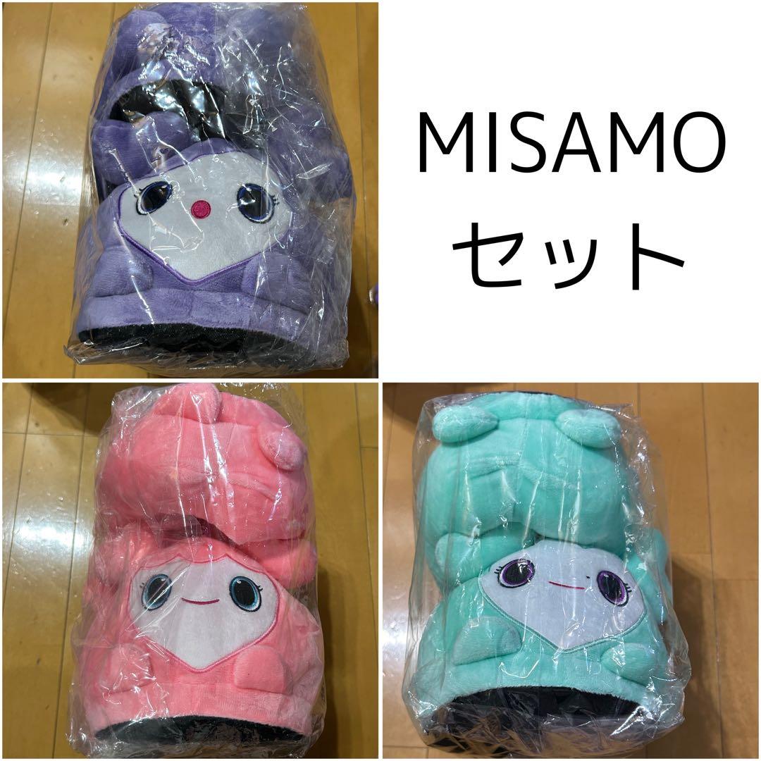TWICE ぬいぐるみスリッパ ラブリー MISAMO ミサモ トゥワイス