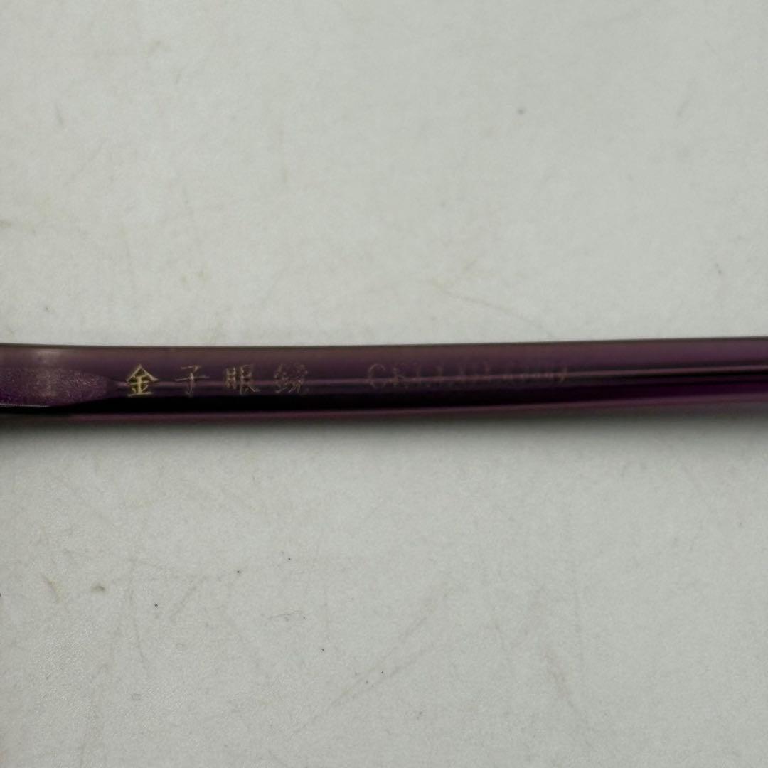 金子眼鏡 セルロイド 度入り ベッコウ アイウェア 1017-S7149h