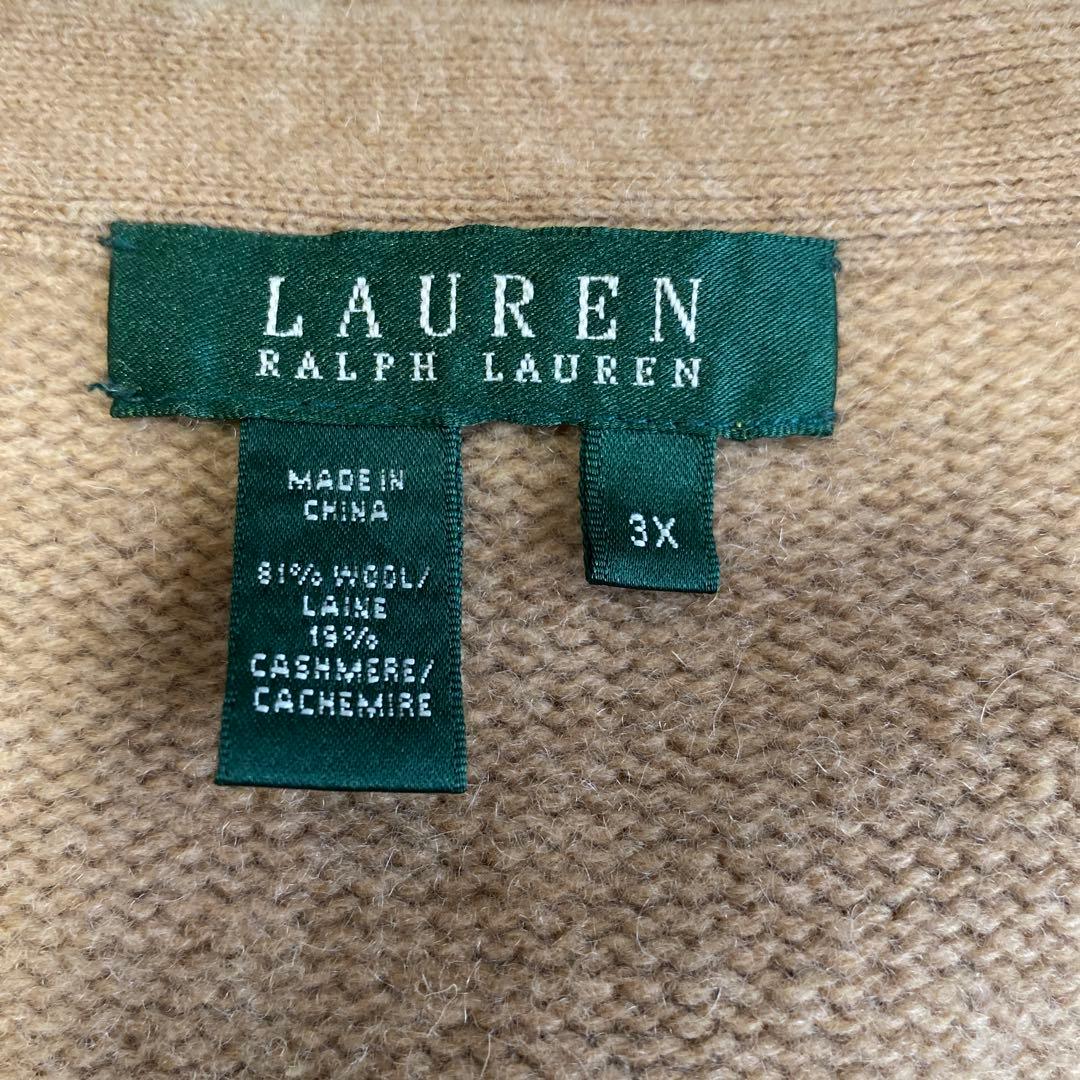 LAUREN RALPH LAUREN ベージュベスト 3X
