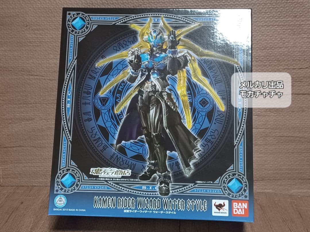 s.i.c》仮面ライダーウィザード》仮面ライダーウィザード ウォータースタイル