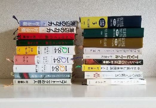 村上春樹パック