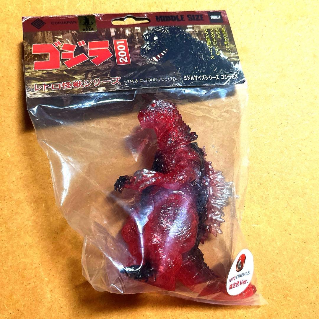 ゴジラ 2001 ccp ミドルサイズ toho シネマズ 限定