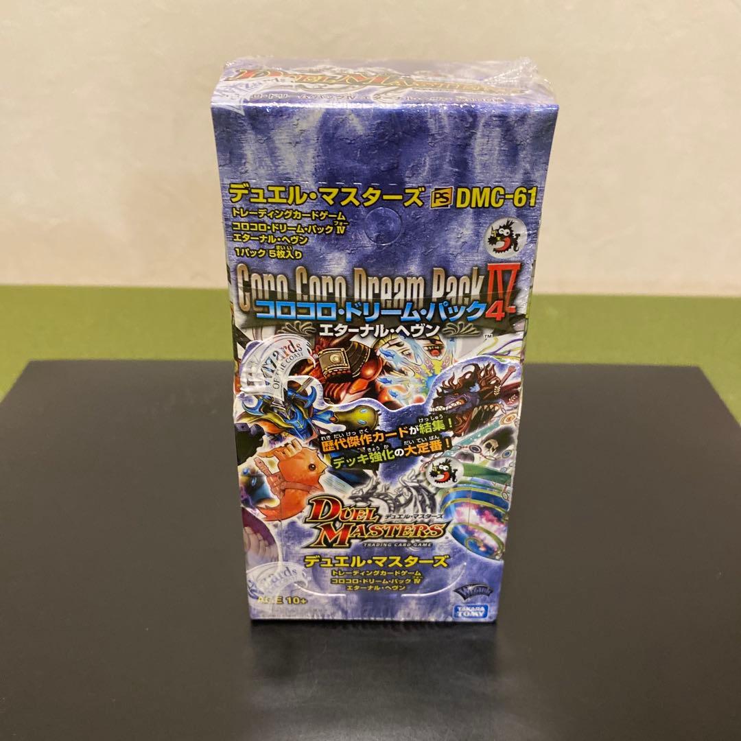 DMC-61 コロコロドリームパック4 エターナル・ヘブン 未開封BOX