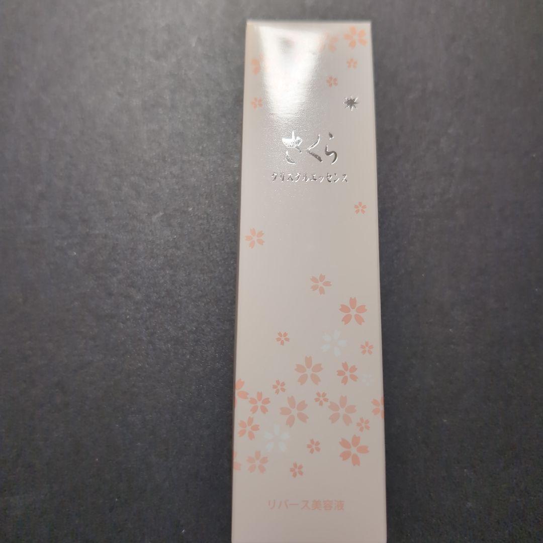 ☆さくら　クリスタルエッセンス☆