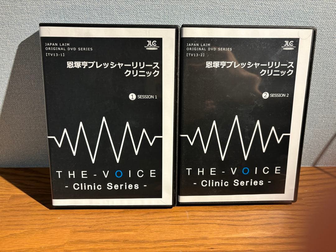 バスケットボール指導者DVD 恩塚亨　プレッシャーリリースクリニック