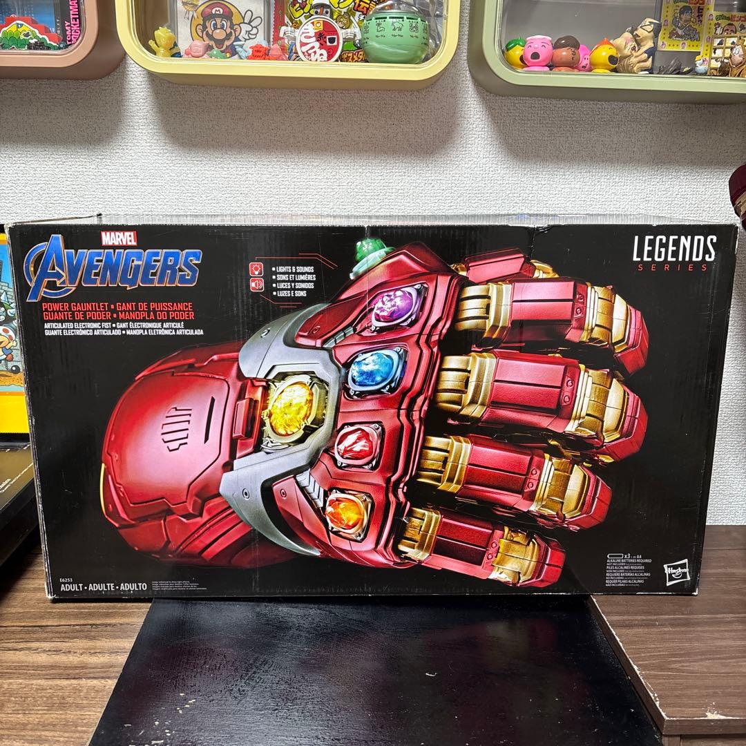 マーベルレジェンド　パワーガントレット　ハルクバージョン【中古品】箱あり
