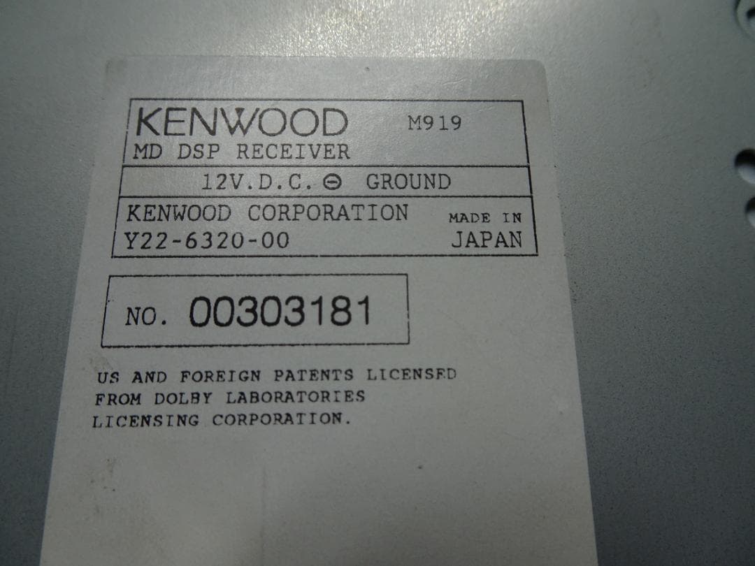 KENWOOD M919 D919 C910 セット