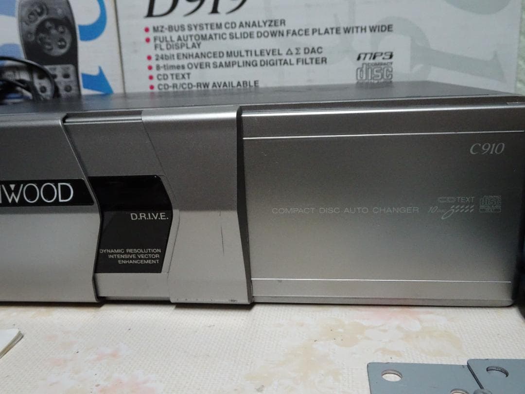 KENWOOD M919 D919 C910 セット