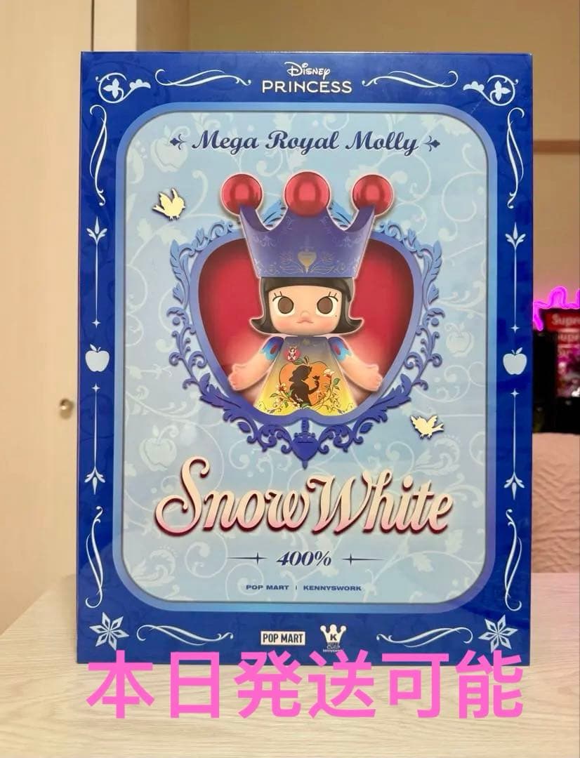 その他 Mega  Molly  White 400%