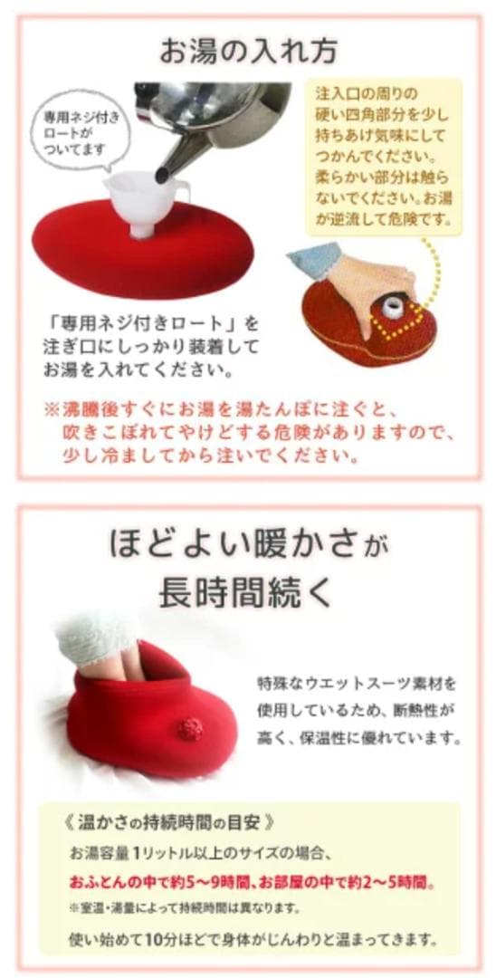 クロッツ やわらか湯たんぽ 足用ショートタイプ (底付き)Mサイズ