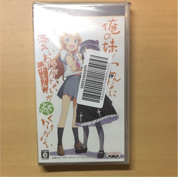 俺妹 PSPソフト psp本体