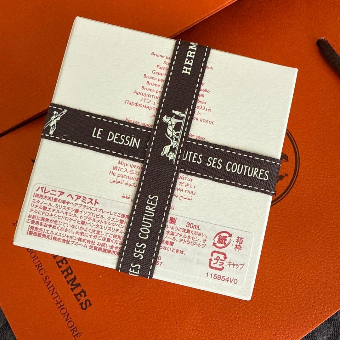 エルメス　《バレニアヘアミスト》