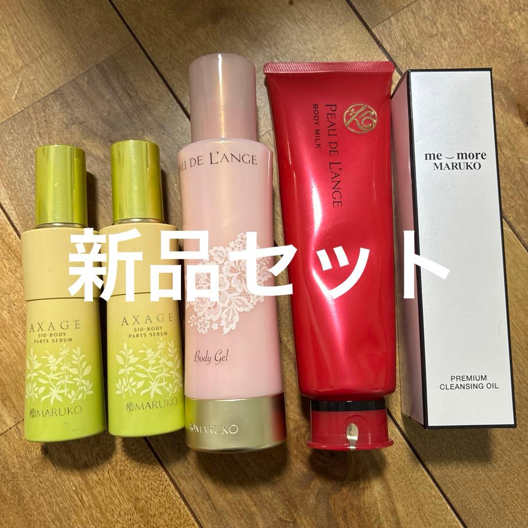 マルコ　ポートランジェ　おまけ付き