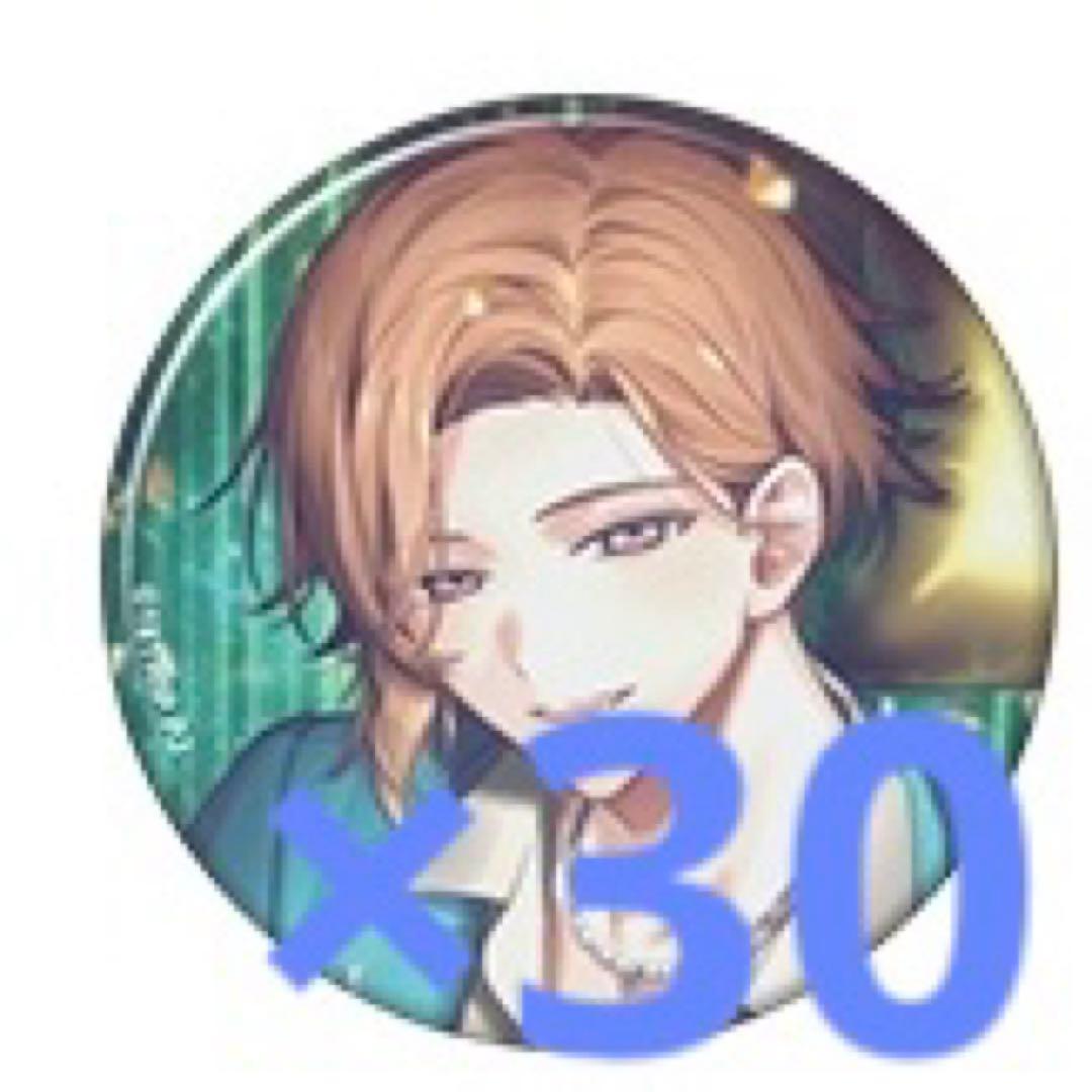 18TRIP エイトリ キャラバッジコレクション 缶バッジ 斜木七基