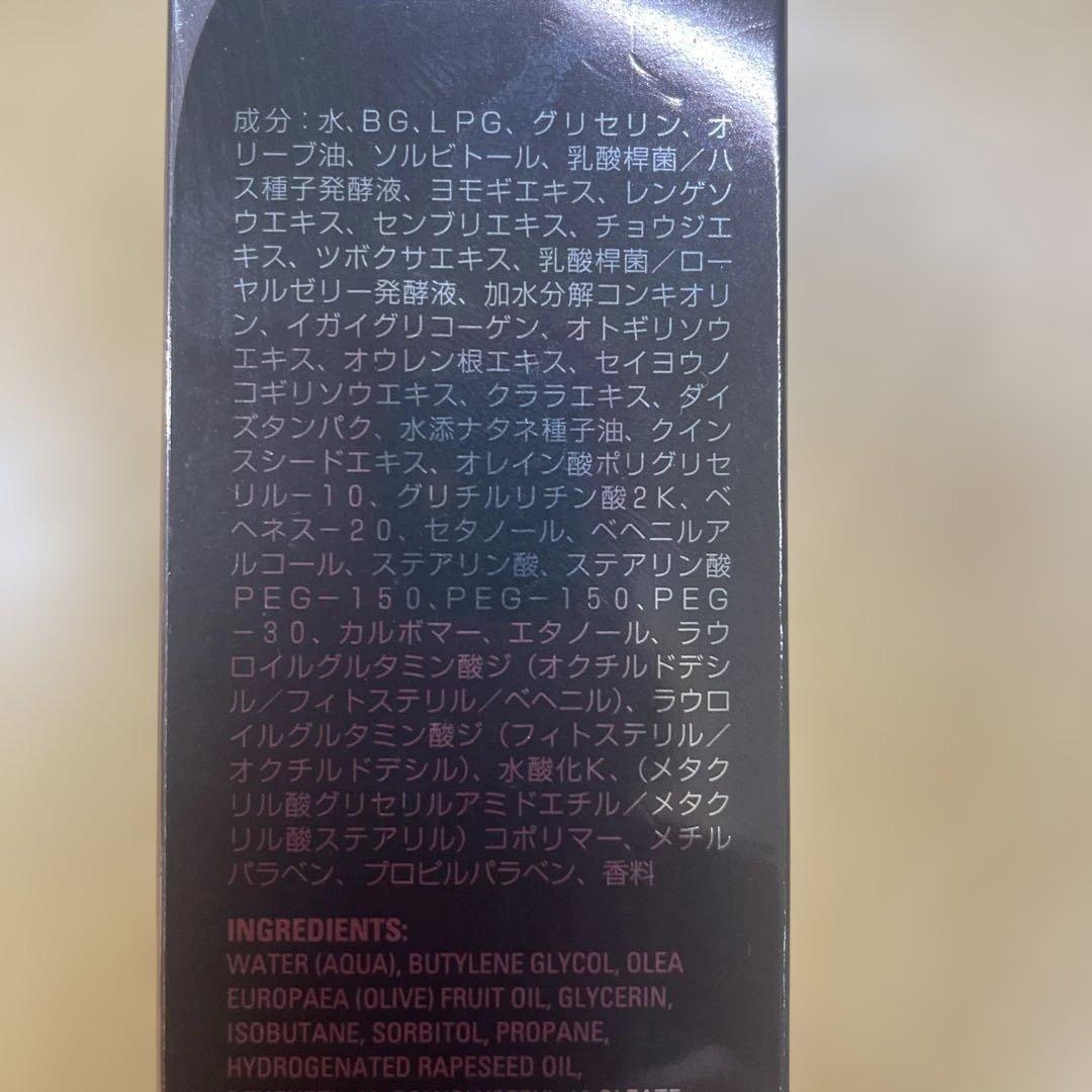 ポーラ B.A ザ マスク　N 60g