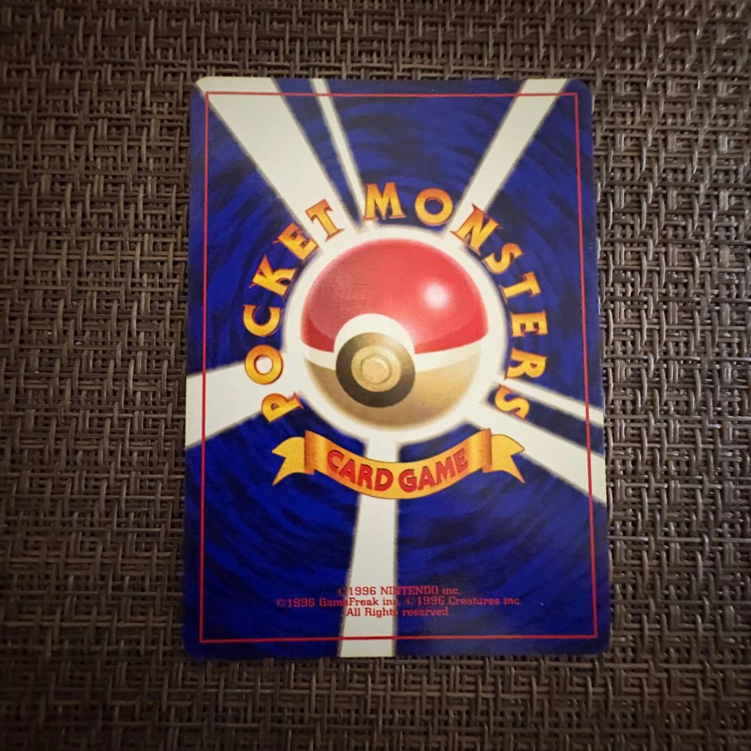 ポケモンカード 旧裏 フシギバナ　初版