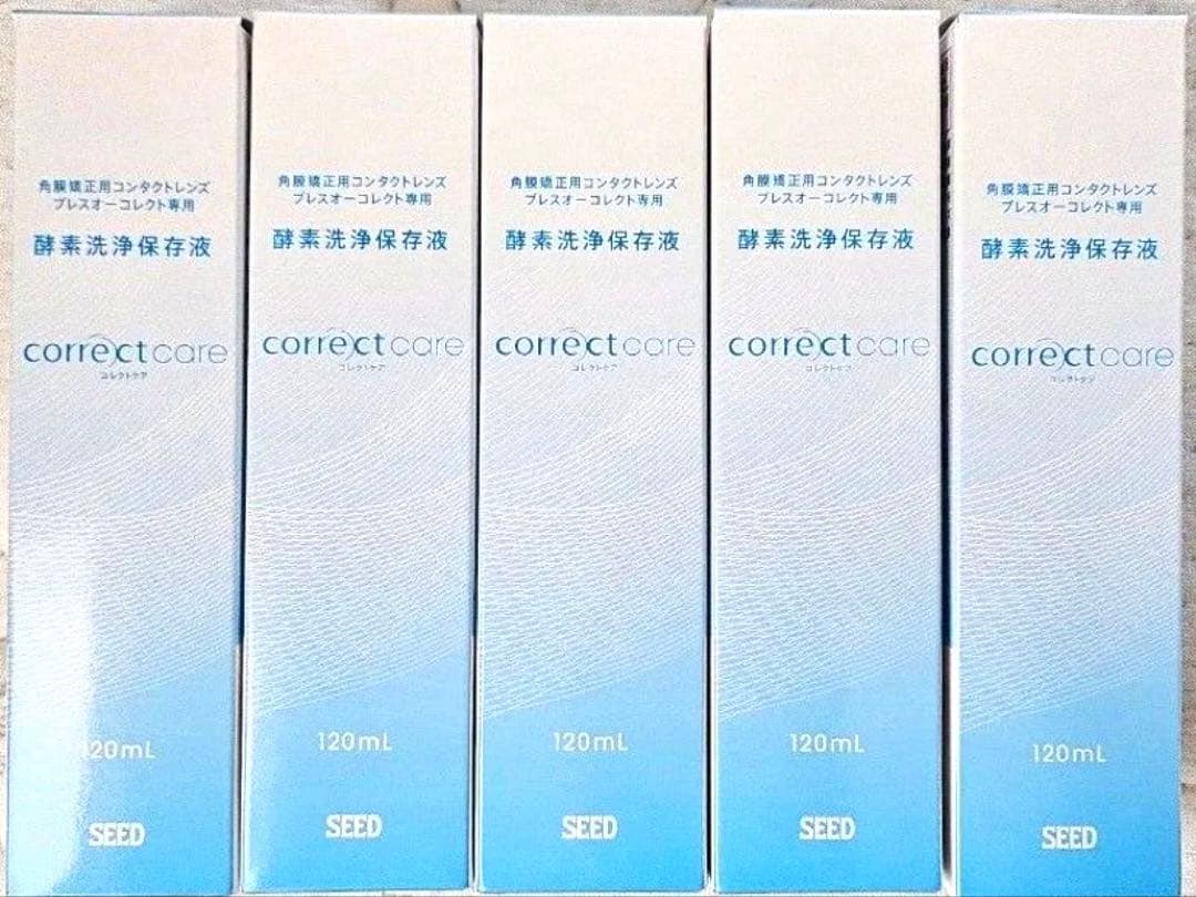☆未使用☆SEED correct care オルソケラトロジー用