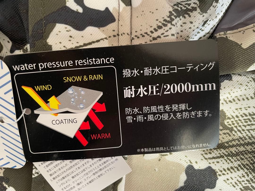 【新品タグ付き】スキーウェア 150