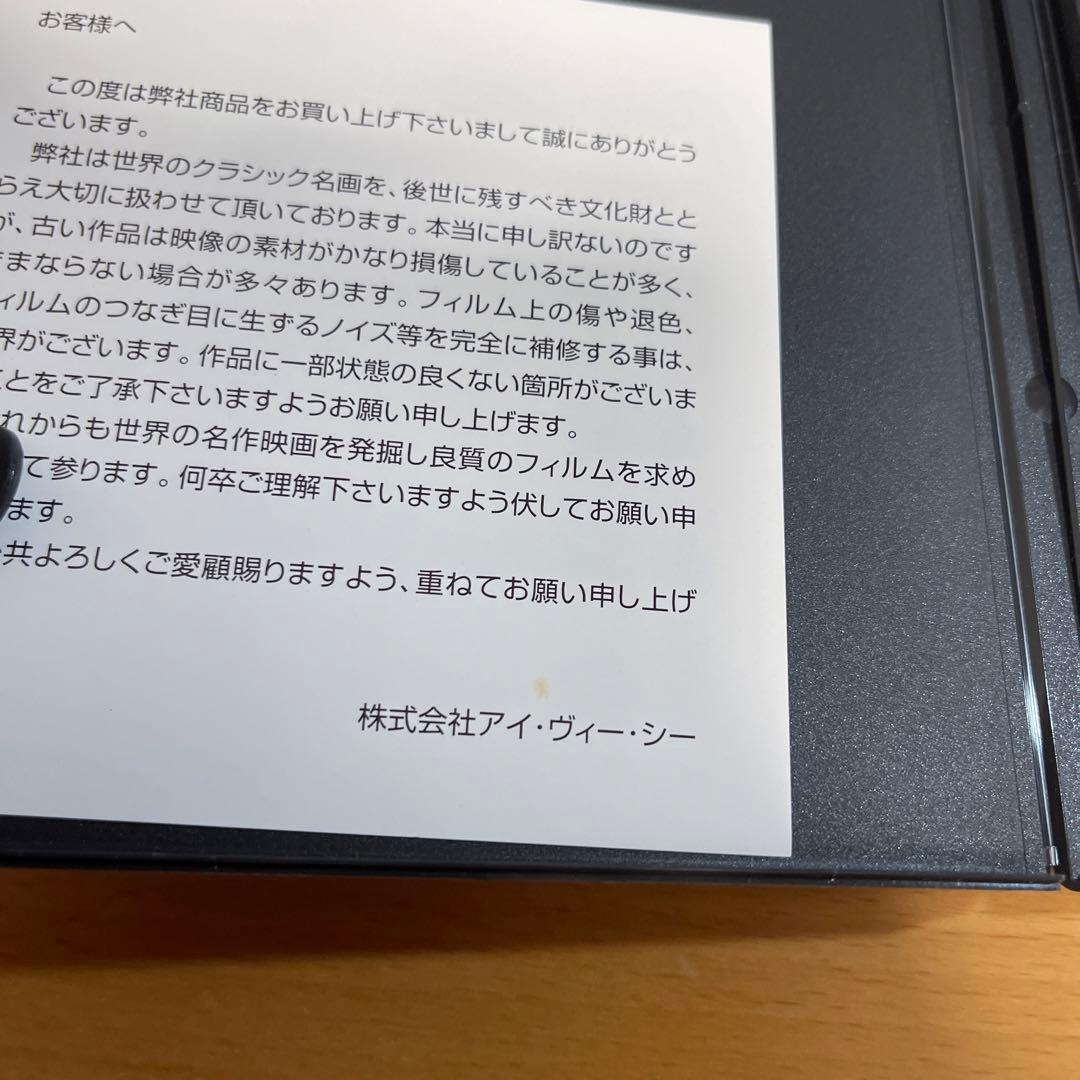 DVD 宇宙飛行('35ソ連)