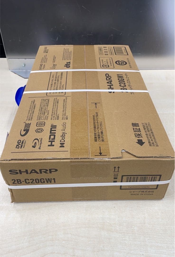 ★最安値新品未開封SHARP ブルーレイレコーダー 2B-C20GW1 W録