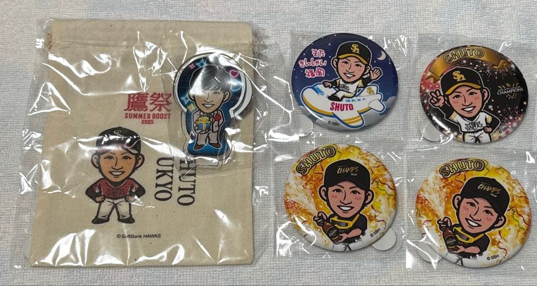 【優勝 SALE 特別価格】周東佑京 まとめ売り