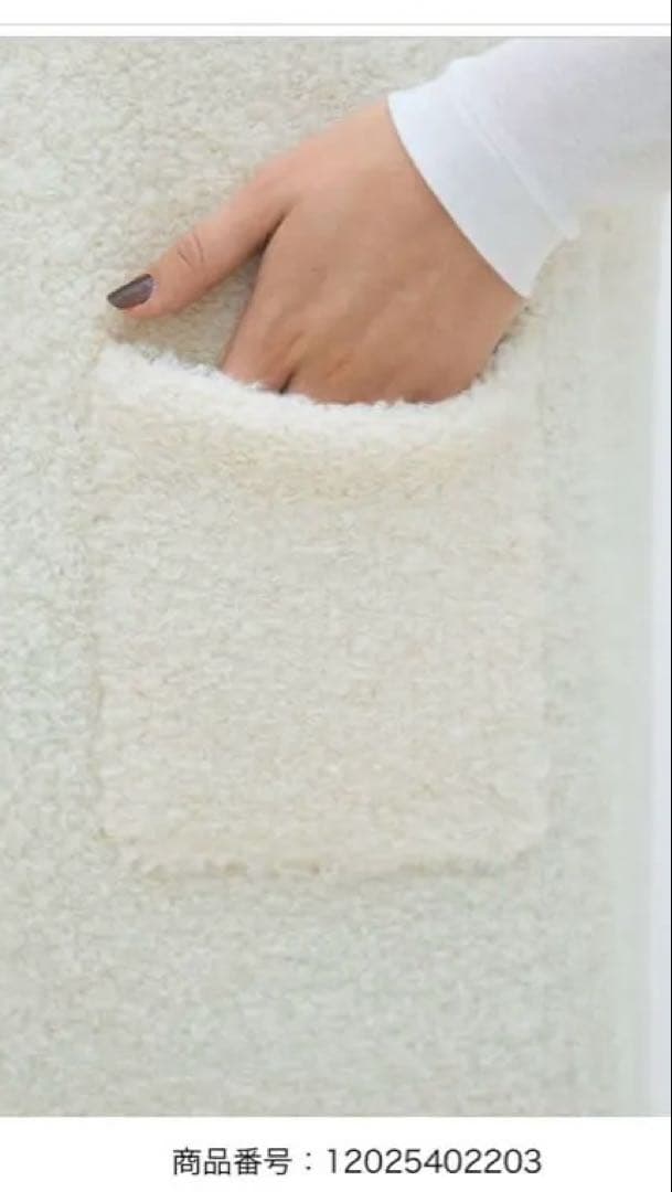 MACPHEE ムートン ロングジレ グレー