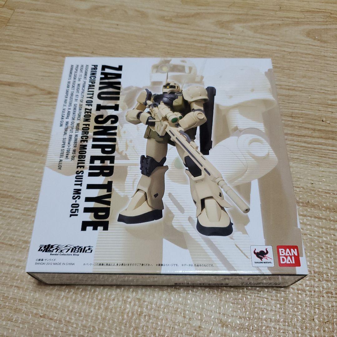 ロボット魂 ザクI スナイパータイプ