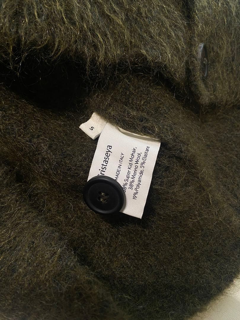 Cristaseya ニットベスト スカート セット