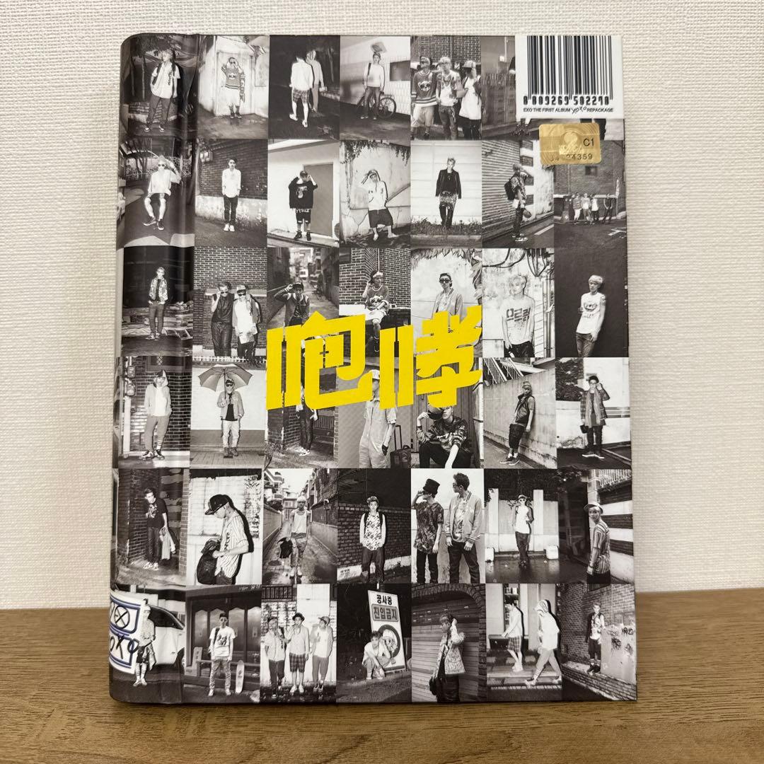 EXO Growl アルバム　XOXOリパケHug Ver.トレカ付き